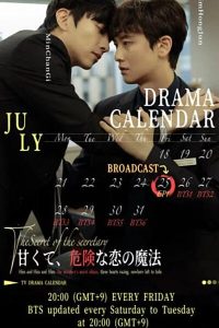 The Secret of the Secretary (2025)