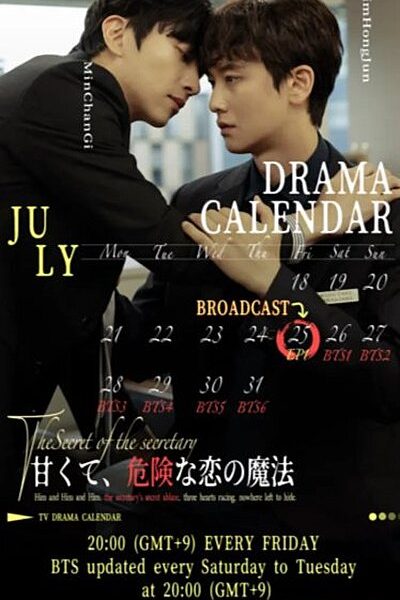 The Secret of the Secretary (2025)